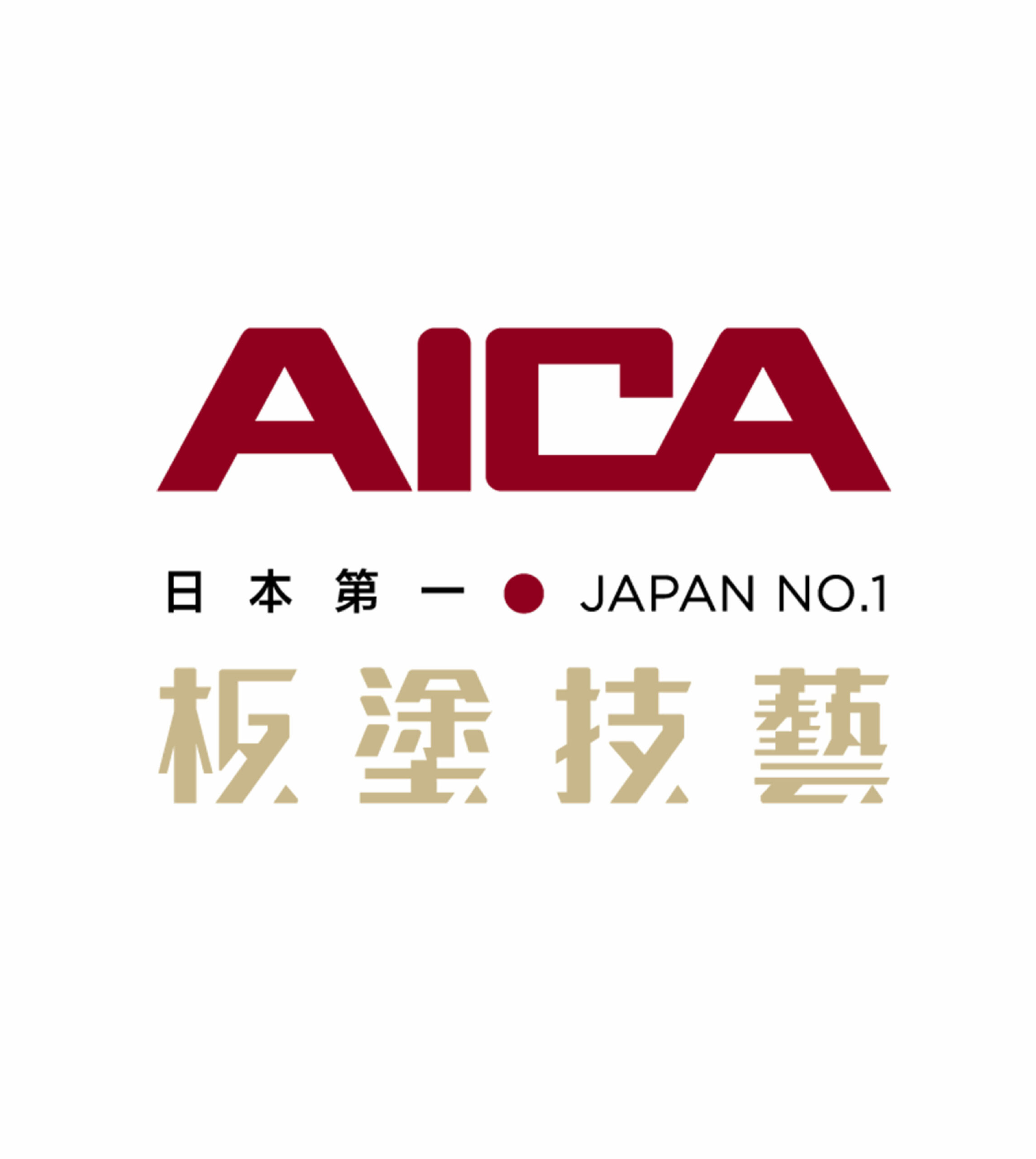Page_brands_logos_AICA_full_pd
